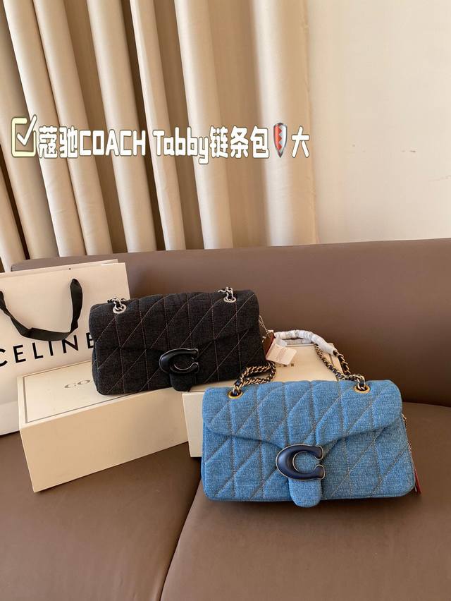 Large size matching box size 26.14. Coach Tabby chain bag with quilting process, strong layering, soft texture, and the temperament matching of fairies: