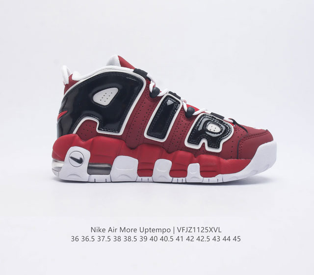 Nike Air More Uptempo 96 leather full palm air cushioned men's and women's sports shoes, thick sole height increasing cushioning running shoes, continue the rapid development of basketball in the 1980s and 1990s