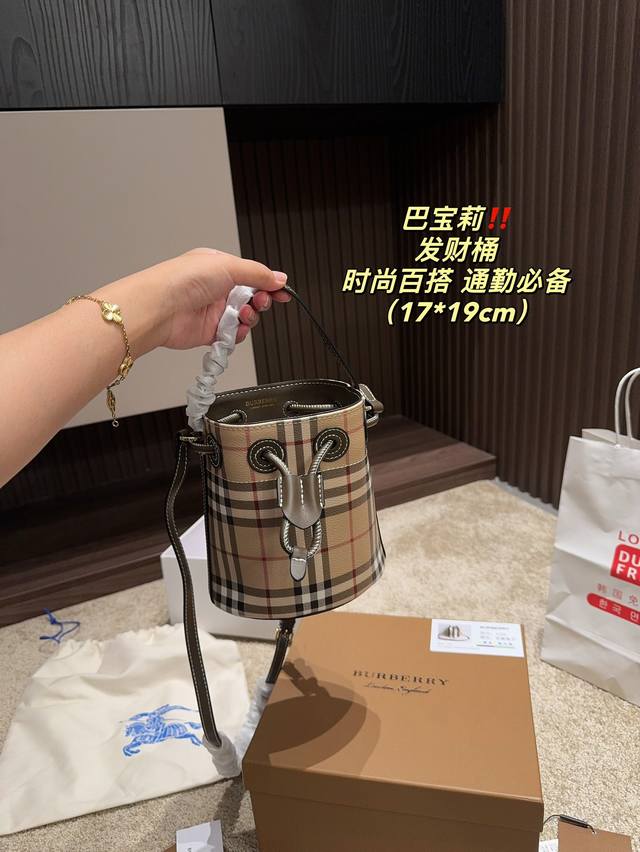 Equipped with a folding box size of 17.19, Burberry Wealth Bucket features a classic design that creates unbeatable items in the fashion industry! Brand supplied checkered coated canvas to enhance durability. Add cowhide edging to enhance fashion sen