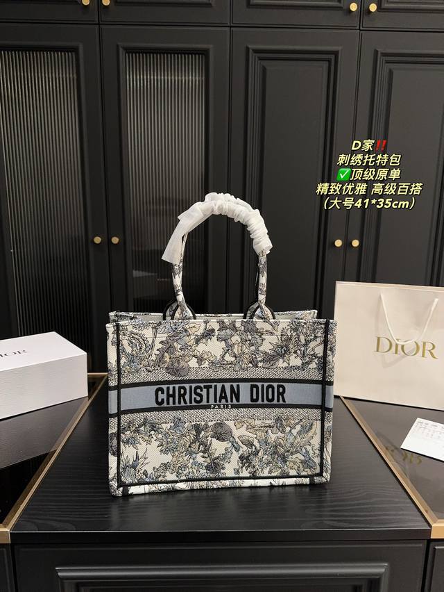Top of the line original large box size 41.35 medium box size 35.27 small box size 26.22 Dior embroidery tote bag Dior 2024 new product original 3D embroidery butterfly, the more exquisite it looks: