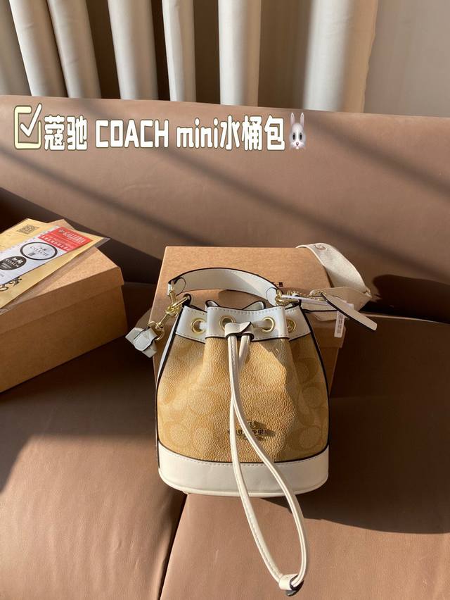 The size of the gift box is 17Cm. The Coach Mini bucket bag is small. Grandma's is really beautiful. It is also versatile. If sisters feel inconvenient to handle, or don't like the original shoulder strap, they can give it to them: