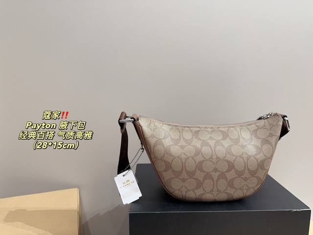 Paired with a folding box size of 28.15, this Coach Payton Underarm Bag is now a perfect fit. The popular Coach Payton Hobo Crescent Underarm Bag is available all over the internet, featuring a selection of deep coffee flowers and cow blood flowers