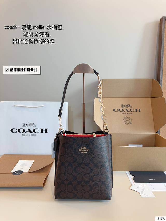 Comes with an airplane box Equipped with the original pendant, the new bucket bag from C Home in May is a casual and casual bag from the latest season of Coach. It has a three-dimensional full armpit and crossbody design, making it a must-have for co