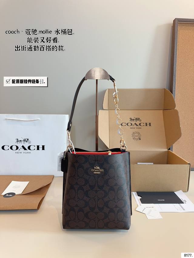 Comes with an airplane box Equipped with the original pendant, the new bucket bag from C Home in May is a casual and casual bag from the latest season of Coach. It has a three-dimensional full armpit and crossbody design, making it a must-have for co