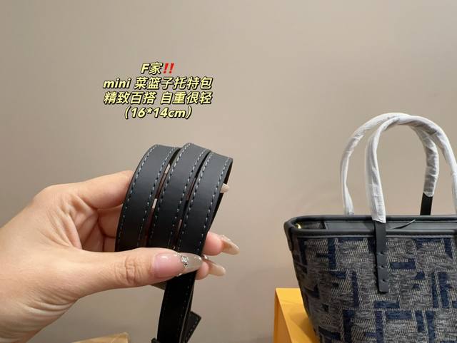 Comes with a folding box size of 16.14 and a Fendi Mini vegetable basket tote bag that is versatile, classic, and exquisite. It is truly super invincible, super cute, and full of fairy spirit. It is a must-have item for young ladies in daily life