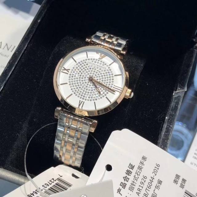 Three in one code now, supports scan code verification!! Armani Starry Sky Women's Watch Model: Ar1926 316 Stainless Steel Case Belt, Armani Starry Sky Diamond - Made of Swarovski rhinestones, imported from abroad