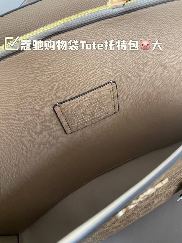 The classic and long-lasting color matching of the Coach shopping bag is very distinctive, and the tote tote bag, which is extremely popular for curing all troubles, is the best representative of its appearance and practicality. It is worth buying. S