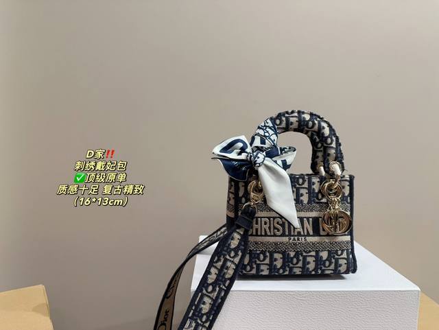 Top of the line original folding box size 16.13 Dior Embroidered Concubine Bag Dior bag body adopts exquisite pure manual embroidery craftsmanship, a super heavy-duty bag with full texture, retro exquisite high-end yet elegant d is the most represent