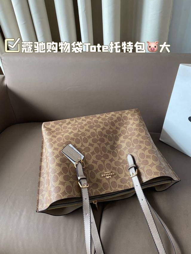 The classic and long-lasting color matching of the Coach shopping bag is very distinctive, and the tote tote bag, which is extremely popular for curing all troubles, is the best representative of its appearance and practicality. It is worth buying. S
