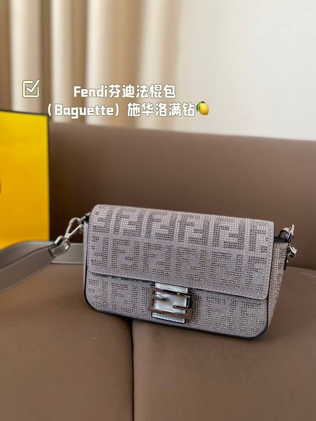 Fendi baguette bag with Swarovski full diamond shoulder and diagonal cross are no problem, it's like a lazy street!! Size 25 * 15: