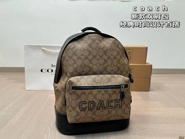 The classic Coach backpack from Coach exudes fashion, and with it, travel can be arranged again! Size 32 38: