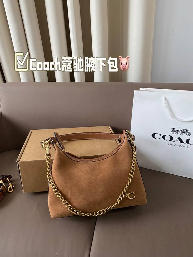 Paired with the new Kouchi underarm bag, the spicy girl style is also too cool. The new product is so beautiful. The new bag has a good shape for carrying~It's really cool. Family size: 25 15: