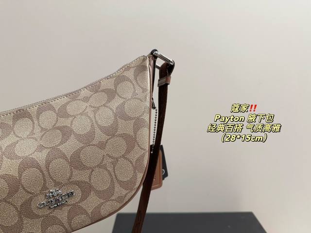 Paired with a folding box size of 28.15, this Coach Payton Underarm Bag is now a perfect fit. The popular Coach Payton Hobo Crescent Underarm Bag is available all over the internet, featuring a selection of deep coffee flowers and cow blood flowers