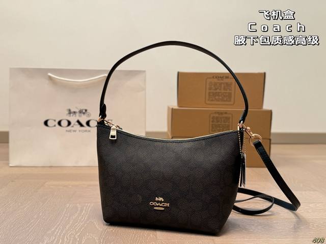 The airplane box, Coach armpit bag, has a high-quality texture, super large capacity, and durability. It can be worn on the street for daily use with a 100% return rate. It is this casual and lazy feeling. Size 20 15: