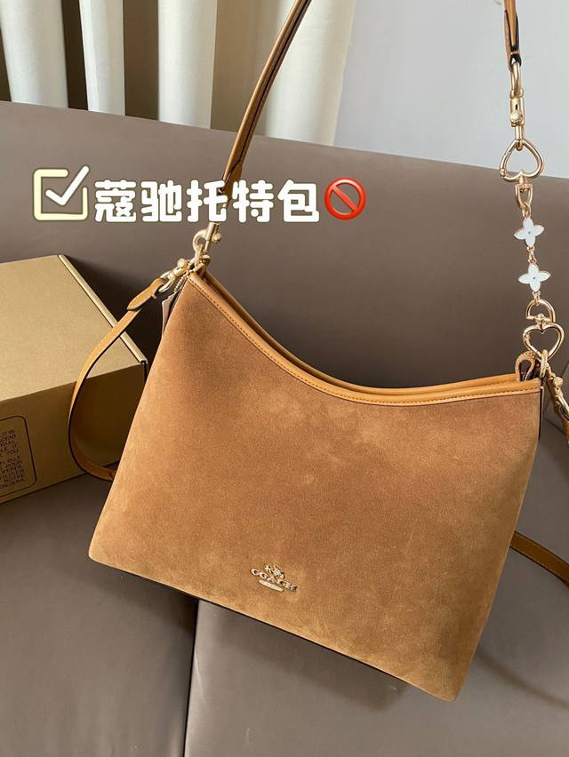 Paired with the airplane box, the Coach tote bag not only looks good but also has a simple and easy-to-use design. The key is that it is super good-looking, lightweight, colorful, and sturdy. Become the most popular fashion item on the street in minu