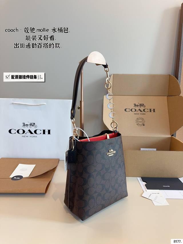 Comes with an airplane box Equipped with the original pendant, the new bucket bag from C Home in May is a casual and casual bag from the latest season of Coach. It has a three-dimensional full armpit and crossbody design, making it a must-have for co