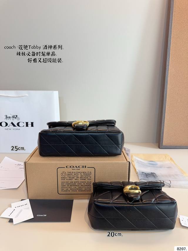 Paired with gift box, Coach's new cloud soft Tabby is a classic and timeless style of the wine god! Top quality workmanship! The fabric is made of imported denim fabric! Top grade hardware! Comparable to counter quality! Absolute high-end product siz