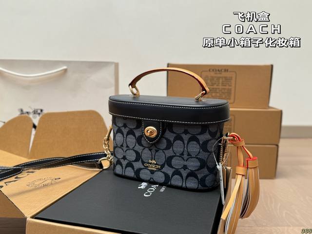 Airplane Box Coach Coach Original Small Box~Makeup Box Retro Series - Versatile Artifact Original Single Fabric Leather Super Soft Touch Super Good Large Capacity Color Just Right and Exquisite Size: 19 13: