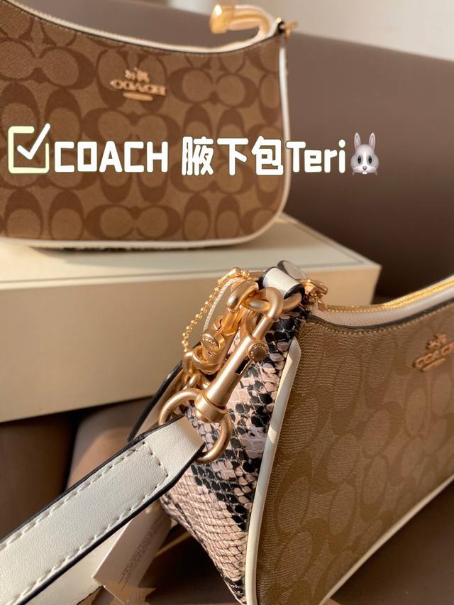 Folding gift box size: 24 * 13 Coach Underarm Bag Teri new product from the Coach Teri series. The Underarm Bag is super suitable for wearing a camisole dress in summer and pairing it with an Underarm Bag. It's simply amazing: