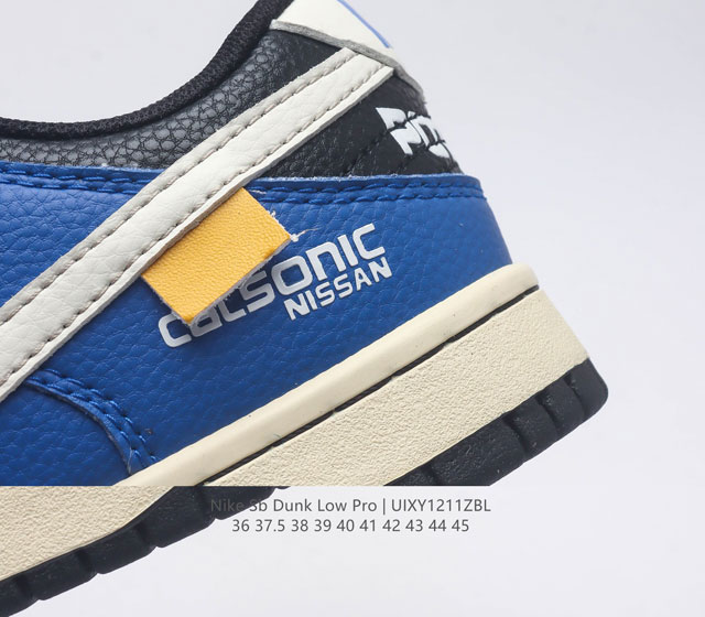 The authentic Nike Sb Dunk Low Pro men's and women's skateboarding shoes are classic retro sneakers with a low cut design that creates a classic Dunk style insole. The heel is equipped with a Zoom Air cushion