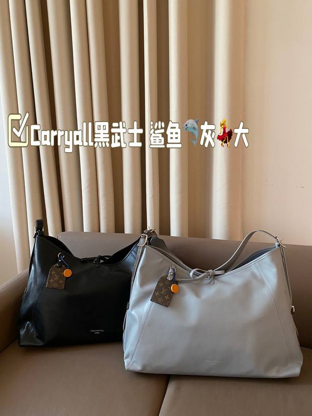 I fell in love with the new color Black Warrior Shark Grey by Carryall again. The Lv Black Warrior Classic Carryall bag features a soft sheepskin material that makes the bag lazier and more fashionable. The small metal chain is so cool that it can fi