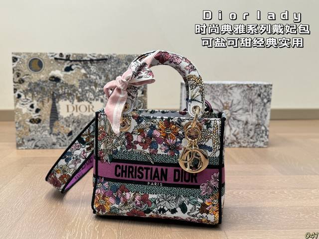 18 color Dior Diana bag worth having