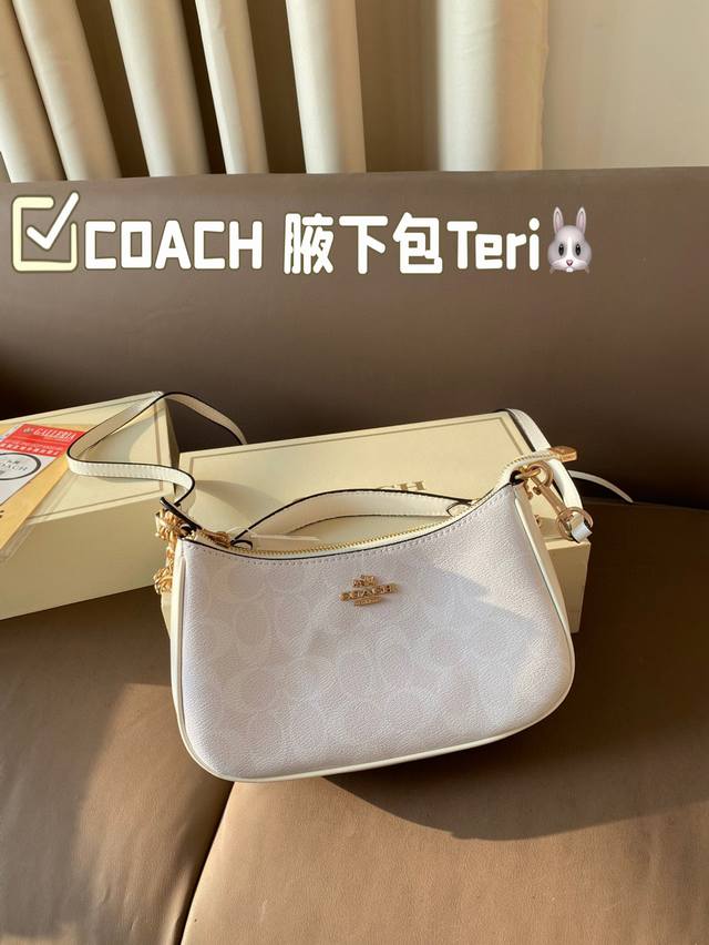 Folding gift box size: 24 * 13 Coach Underarm Bag Teri new product from the Coach Teri series. The Underarm Bag is super suitable for wearing a camisole dress in summer and pairing it with an Underarm Bag. It's simply amazing: