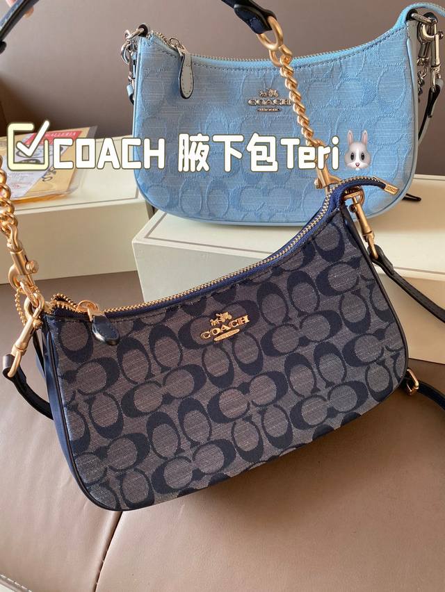 Folding gift box size: 24 * 13 Coach Underarm Bag Teri new product from the Coach Teri series. The Underarm Bag is super suitable for wearing a camisole dress in summer and pairing it with an Underarm Bag. It's simply amazing: