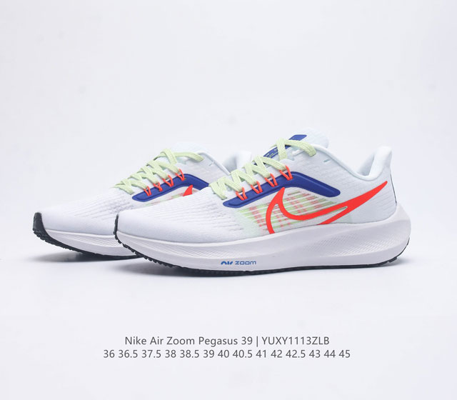 The Nike Air Zoom Pegasus 39, a stylish and comfortable running shoe with air cushion, features an intuitive design that can help you improve your running performance during both training and jogging