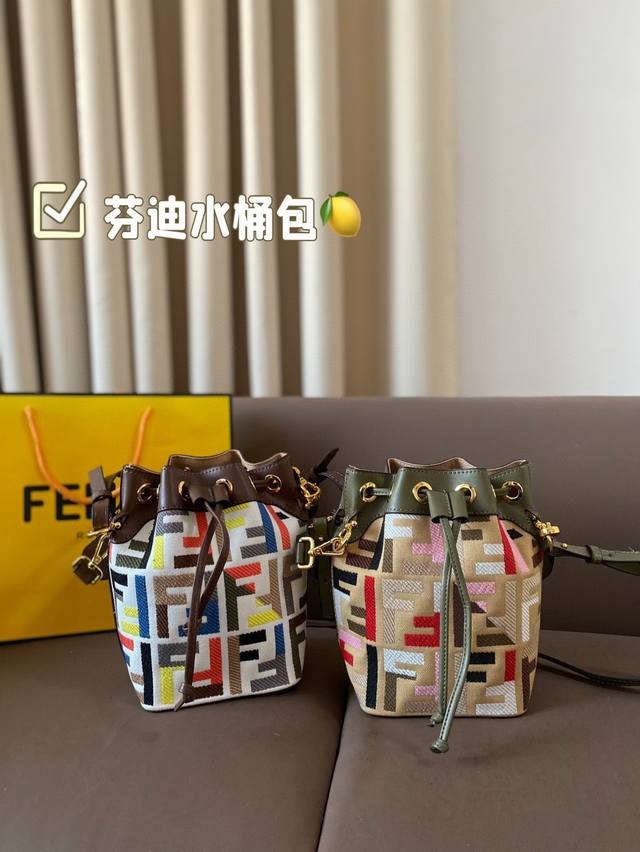 Fendi Bucket Bag with Folding Box is a must-have! The color is really beautiful! Full of vitality! Size 14 * 21: