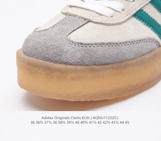 The company level Adidas Kith X Clarks X Ad Originals 8Th Street Samba dance street series German training style low top retro casual board shoes Kith Creation