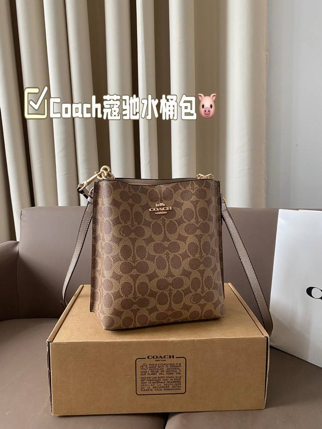 Coach Coach bucket bag is here, fashionable, lightweight, casual and versatile shoulder bag. Crossbody bag collection beauties! Squat it! Squat it! Squat it! Bucket bag | Bag sharing | Showcasing new bags | Coach Coach Coach hangs up size: 19 22: