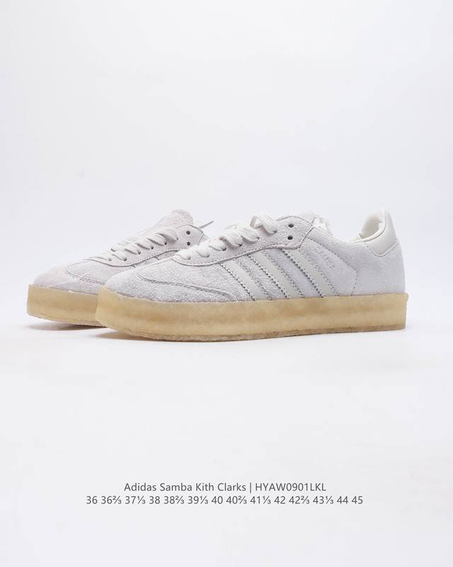 Adidas Kith X Clarks X Ad Originals 8Th Street Samba Dance Street Series German Training Style Low Top Retro Casual Board Shoes Kith Founder and Head
