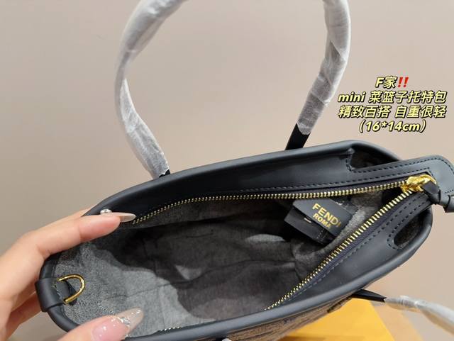 Comes with a folding box size of 16.14 and a Fendi Mini vegetable basket tote bag that is versatile, classic, and exquisite. It is truly super invincible, super cute, and full of fairy spirit. It is a must-have item for young ladies in daily life
