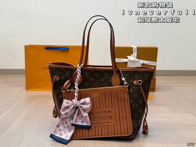 Lv's new shopping bag Neverfull is super cool and loved! The ceiling of the shopping bag industry is amazed by its appearance, simple, atmospheric, and full of fashion sense. Size 32 28: