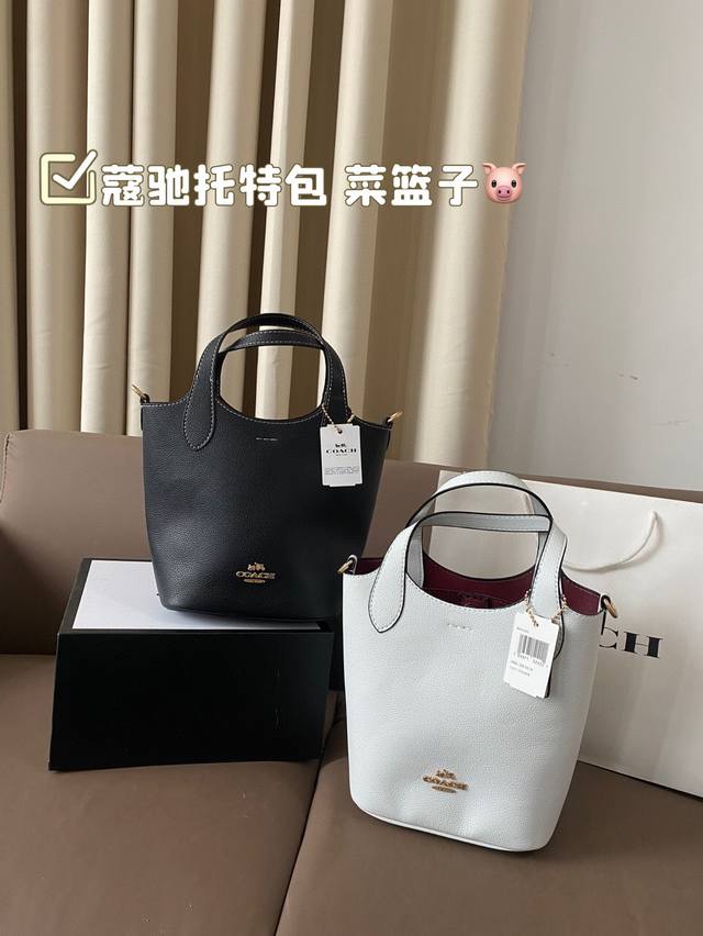 Equipped with a folding box, the unique design of the Coach Tote bag basket is fashionable and classic, super versatile for daily commuting. It can be worn on both sides and has a stylish size of 16 * 19