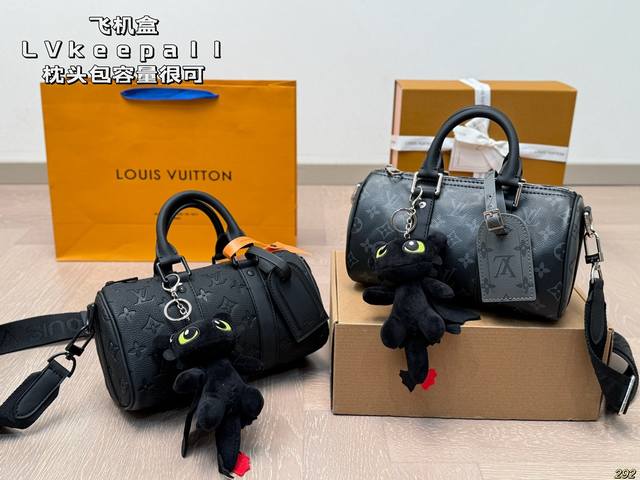 The airplane box Lv Keepall pillow bag has a large capacity and can hold essential items for daily outings. Size 25 13: