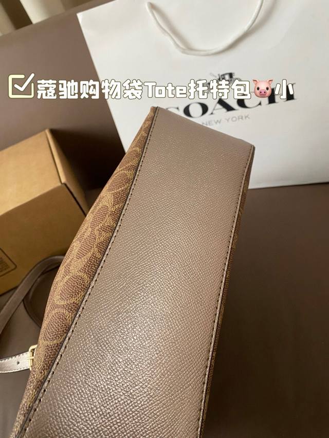 The classic and long-lasting color matching of the Coach shopping bag is very distinctive, and the tote tote bag, which is extremely popular for curing all troubles, is the best representative of its appearance and practicality. It is worth buying. S