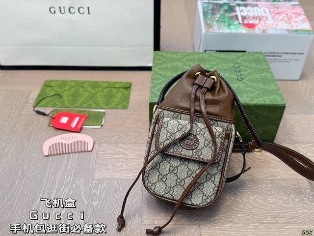 Airplane Box Cool Gucci Phone Bag is a must-have for spring outings, hiking, and shopping. It is super lightweight and easy to carry, classic and versatile, and timeless~No pressure on height. Small people can enter with their eyes closed!! Easy to i
