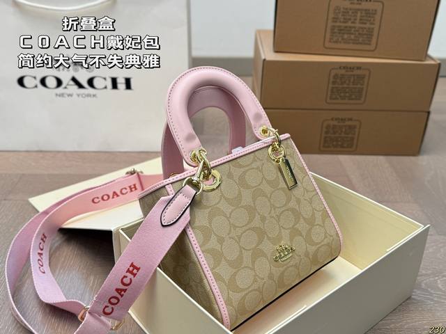 The 8-color folding box of the Coach Daifei bag from Coach 24 for spring and summer has a beautiful design that is simple, atmospheric, elegant, and fashionable. The appearance style is easy to handle various occasions and matching styles. The classi