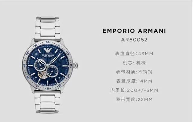Armani ar60052 silver hollowed out diamond inlaid perspective automatic mechanical watch! Hollow perspective window, with texture pointers and sharp lines that leap into the hand! The blue dial paired with a 316 steel strap bracelet is grand and beau