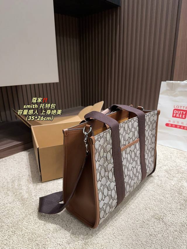 The box size is 35.26, and the interior space of the Coach Smith tote bag is also very large, which can easily accommodate your daily necessities and perfectly meet your needs. Whether it's going to school, work, or dating, you can easily carry it on