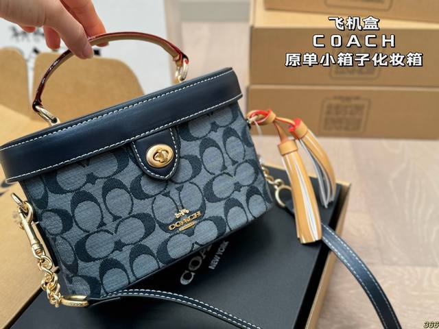 Airplane Box Coach Coach Original Small Box~Makeup Box Retro Series - Versatile Artifact Original Single Fabric Leather Super Soft Touch Super Good Large Capacity Color Just Right and Exquisite Size: 19 13: