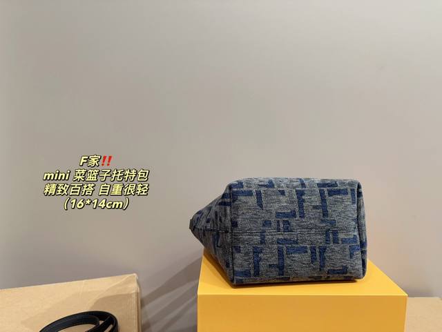 Comes with a folding box size of 16.14 and a Fendi Mini vegetable basket tote bag that is versatile, classic, and exquisite. It is truly super invincible, super cute, and full of fairy spirit. It is a must-have item for young ladies in daily life