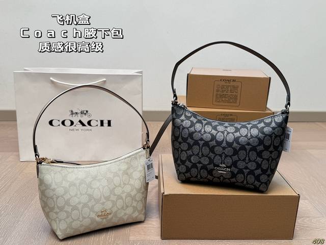 The airplane box, Coach armpit bag, has a high-quality texture, super large capacity, and durability. It can be worn on the street for daily use with a 100% return rate. It is this casual and lazy feeling. Size 20 15: