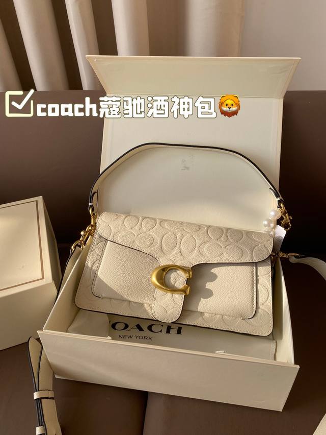 The color matching of Coach Coach's Wine God Bag this time is simply a fairy color scheme! High in appearance and versatile, suitable for both handheld and crossbody use, this is the Coach Wine God! Cute and able to pretend! Handheld crossbody looks