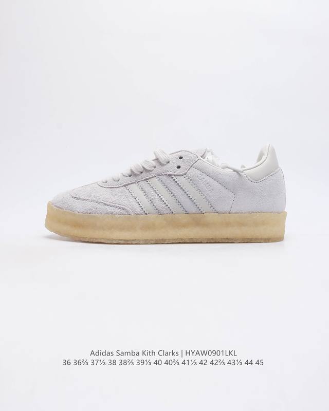 Adidas Kith X Clarks X Ad Originals 8Th Street Samba Dance Street Series German Training Style Low Top Retro Casual Board Shoes Kith Founder and Head
