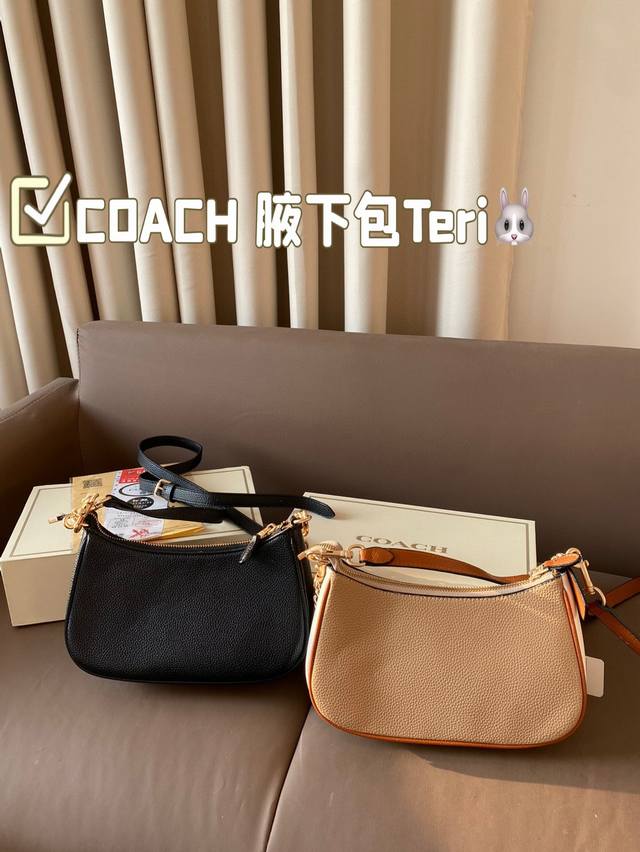 Folding gift box size: 24 * 13 Coach Underarm Bag Teri new product from the Coach Teri series. The Underarm Bag is super suitable for wearing a camisole dress in summer and pairing it with an Underarm Bag. It's simply amazing: