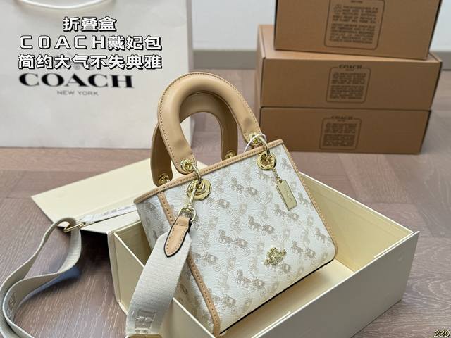 The 8-color folding box of the Coach Daifei bag from Coach 24 for spring and summer has a beautiful design that is simple, atmospheric, elegant, and fashionable. The appearance style is easy to handle various occasions and matching styles. The classi