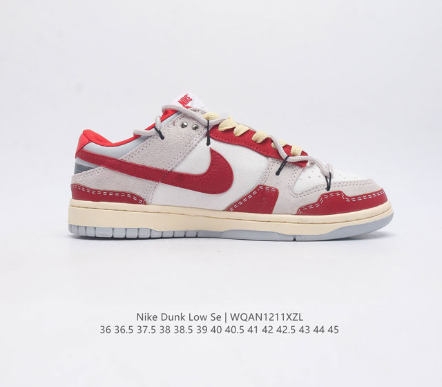 The company level NK Sb Dunk Low Rope Deconstruction Style series low top deconstruction strap casual sports skateboard board shoes adopt a low top design to create a classic Dunk style insole with Zoom Air at the heel